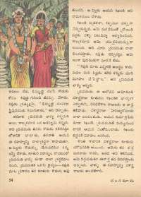 July 1973 Telugu Chandamama magazine page 60