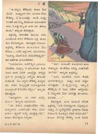 July 1973 Telugu Chandamama magazine page 19