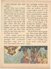 July 1973 Telugu Chandamama magazine page 62