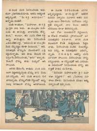 July 1973 Telugu Chandamama magazine page 14