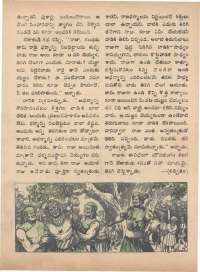 July 1973 Telugu Chandamama magazine page 29