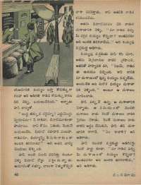 August 1973 Telugu Chandamama magazine page 50