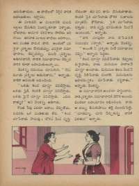 August 1973 Telugu Chandamama magazine page 44