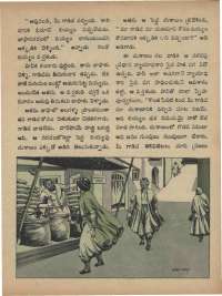 August 1973 Telugu Chandamama magazine page 51