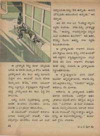 August 1973 Telugu Chandamama magazine page 46