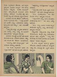 August 1973 Telugu Chandamama magazine page 30