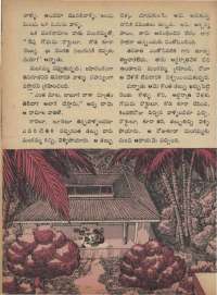 August 1973 Telugu Chandamama magazine page 36