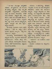 September 1973 Telugu Chandamama magazine page 64