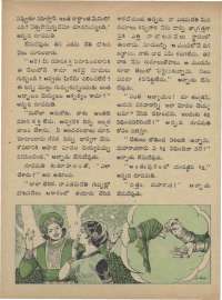 September 1973 Telugu Chandamama magazine page 42
