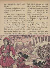 September 1973 Telugu Chandamama magazine page 41