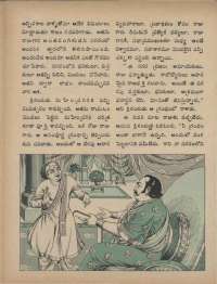 September 1973 Telugu Chandamama magazine page 50