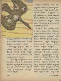 September 1973 Telugu Chandamama magazine page 58