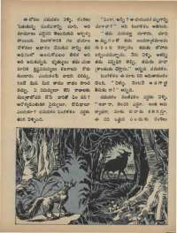 September 1973 Telugu Chandamama magazine page 62