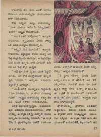 September 1973 Telugu Chandamama magazine page 37