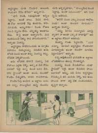 September 1973 Telugu Chandamama magazine page 34