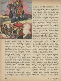 September 1973 Telugu Chandamama magazine page 54