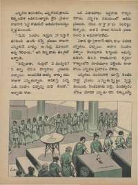 September 1973 Telugu Chandamama magazine page 23