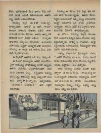September 1973 Telugu Chandamama magazine page 12