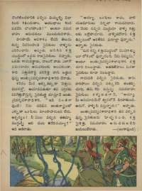 September 1973 Telugu Chandamama magazine page 20