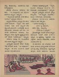 September 1973 Telugu Chandamama magazine page 45