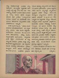 September 1973 Telugu Chandamama magazine page 25