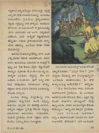 September 1973 Telugu Chandamama magazine page 19