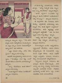 September 1973 Telugu Chandamama magazine page 36