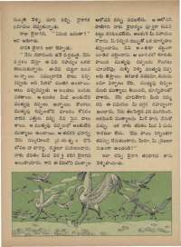 September 1973 Telugu Chandamama magazine page 30