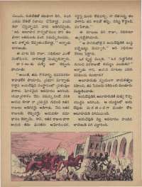 September 1973 Telugu Chandamama magazine page 48