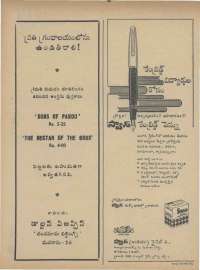 September 1973 Telugu Chandamama magazine page 4