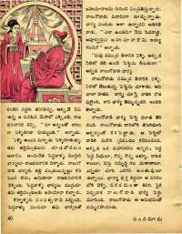 October 1973 Telugu Chandamama magazine page 42