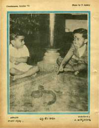 October 1973 Telugu Chandamama magazine page 64