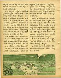 October 1973 Telugu Chandamama magazine page 44