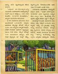 October 1973 Telugu Chandamama magazine page 15