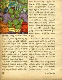 October 1973 Telugu Chandamama magazine page 12