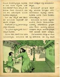 October 1973 Telugu Chandamama magazine page 28