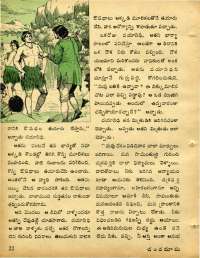 October 1973 Telugu Chandamama magazine page 24