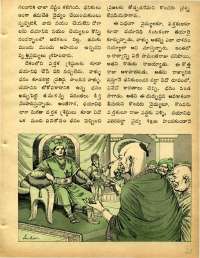 October 1973 Telugu Chandamama magazine page 21