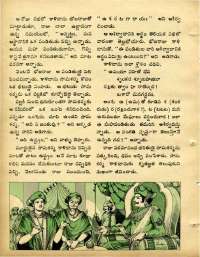October 1973 Telugu Chandamama magazine page 32