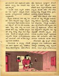 October 1973 Telugu Chandamama magazine page 39