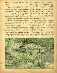 October 1973 Telugu Chandamama magazine page 49