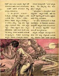 October 1973 Telugu Chandamama magazine page 35
