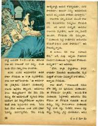October 1973 Telugu Chandamama magazine page 60