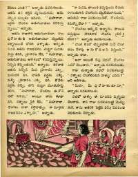 October 1973 Telugu Chandamama magazine page 50