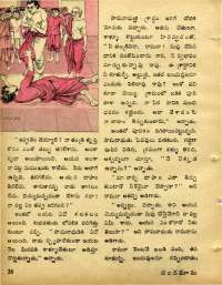 October 1973 Telugu Chandamama magazine page 38