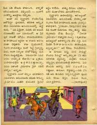 October 1973 Telugu Chandamama magazine page 18