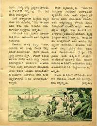 October 1973 Telugu Chandamama magazine page 25