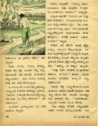 October 1973 Telugu Chandamama magazine page 48