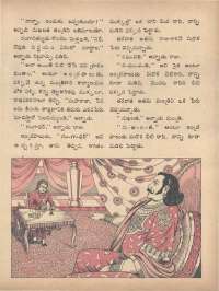 November 1973 Telugu Chandamama magazine page 39