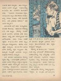 November 1973 Telugu Chandamama magazine page 61